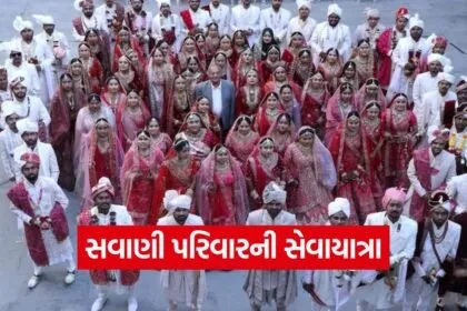 Seva Sangathan App Launch 1