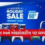 PlayStation India Holiday Sale