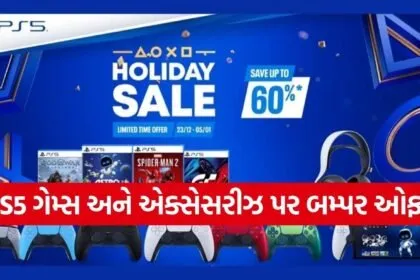 PlayStation India Holiday Sale