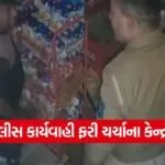 police brutality Gujarat 1