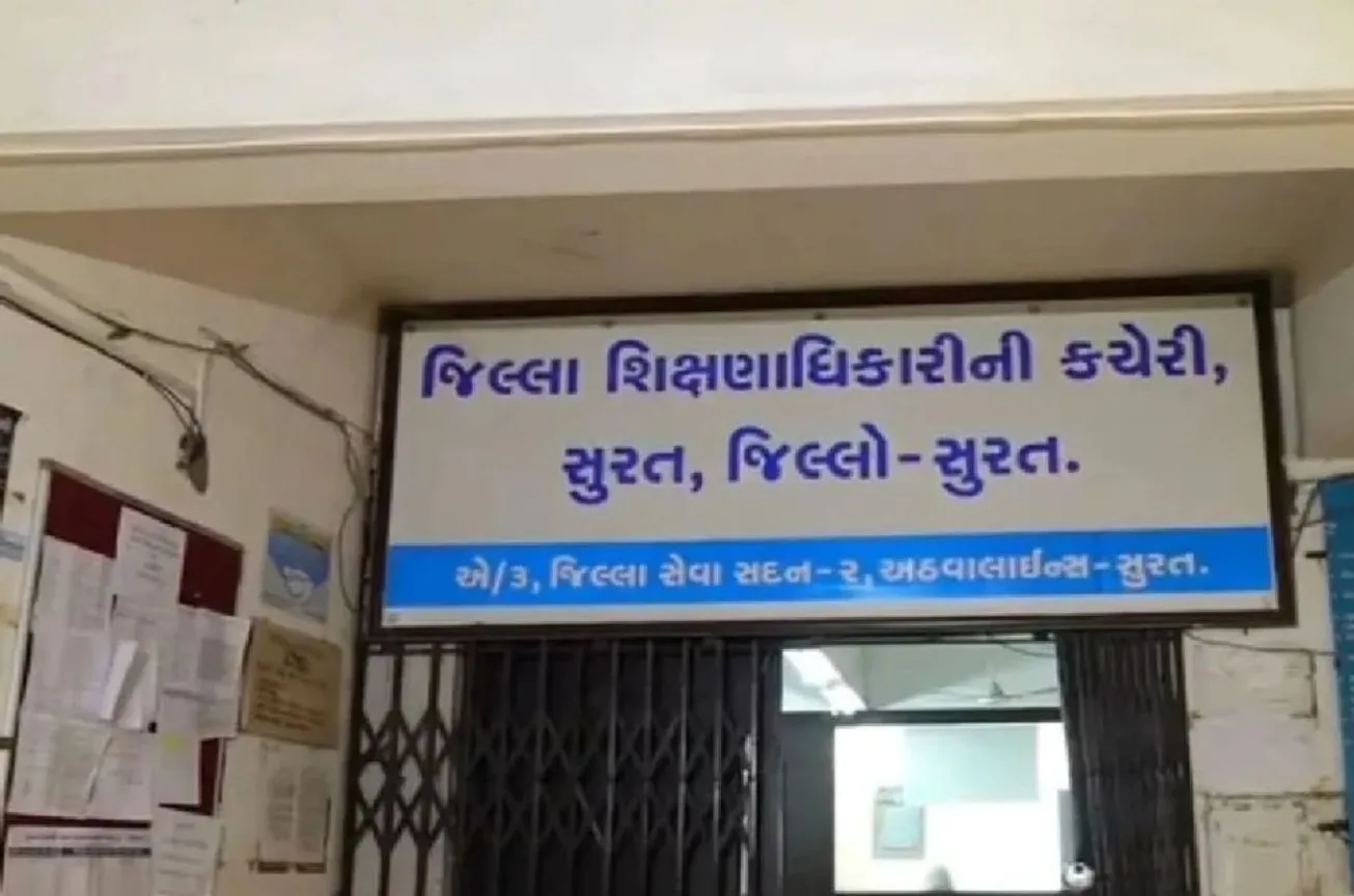 સુરતના માંડવીમાં સરકારી શાળામાં ભણતરની આડમાં ગંભીર ખુલાસો 2 School Conversion Case Gujarat.png