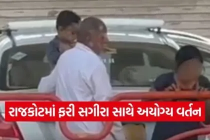 Child Safety Gujarat 1