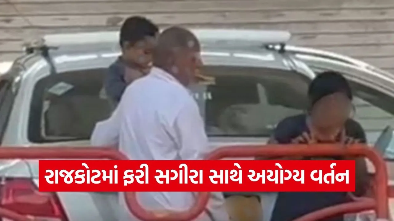 Child Safety Gujarat 1.jpg