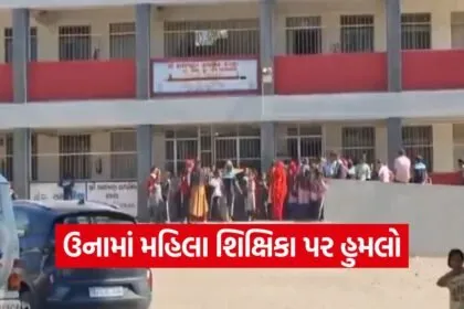 Female Teacher Assault Una 1