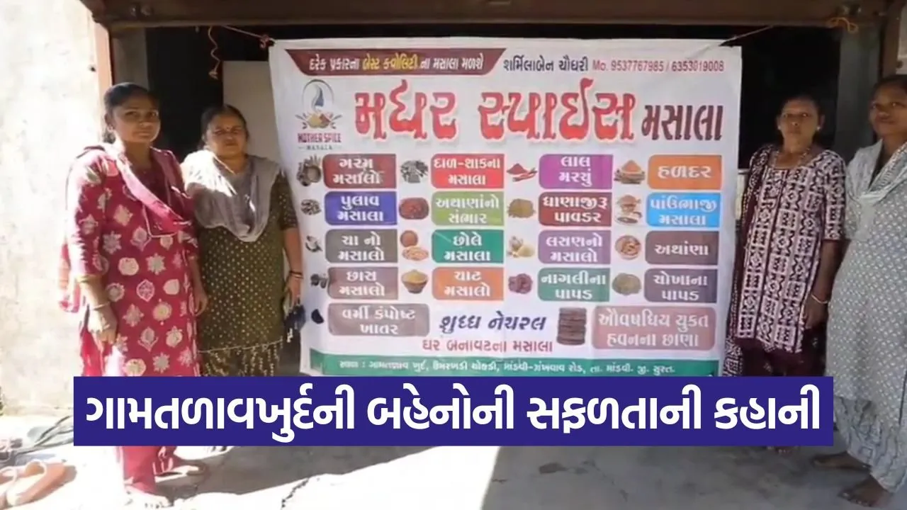 Mission Mangalam Women Empowerment 1.jpg