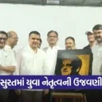 Harsh Sanghvi Deputy Chief Minister Gujarat