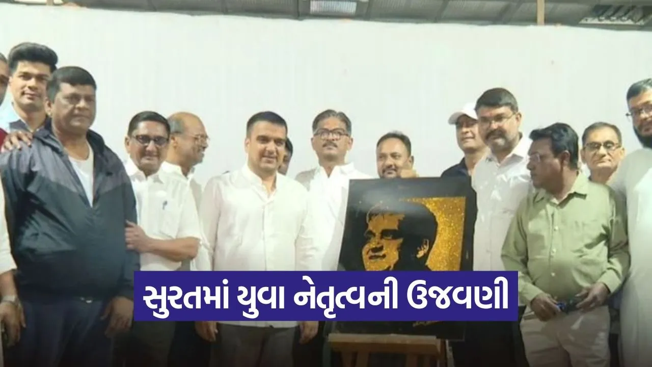 Harsh Sanghvi Deputy Chief Minister Gujarat.jpg