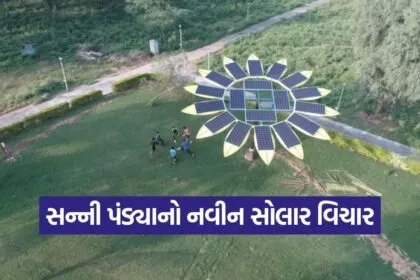 Imagine Power Solar Startup 1