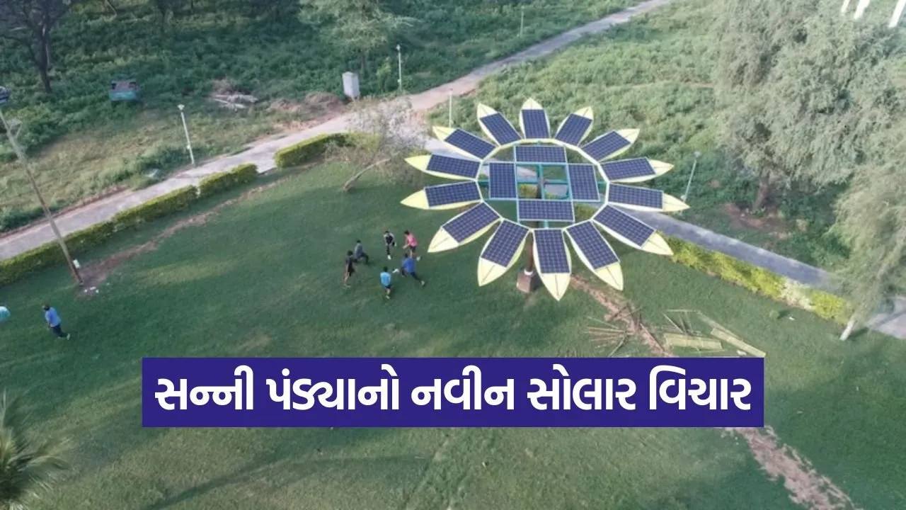 Imagine Power Solar Startup 1.jpg