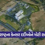 Khodaldham Cancer Hospital Project 1