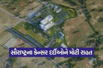 Khodaldham Cancer Hospital Project 1