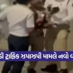 Ahmedabad Paldi traffic incident 1