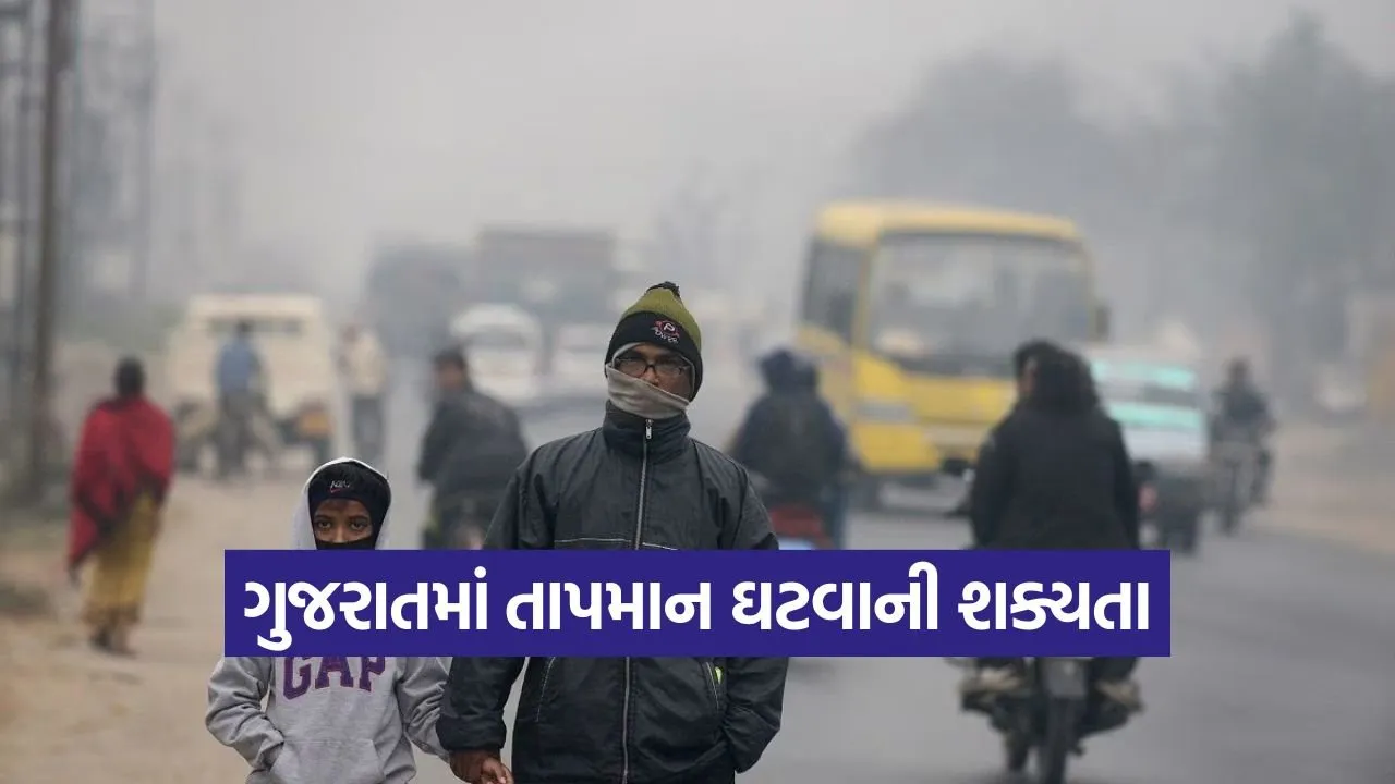 Gujarat weather forecast 4.jpg