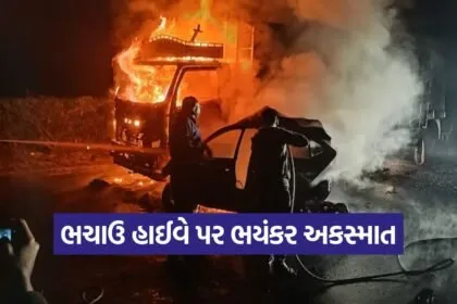 Bhachau Highway Accident 1