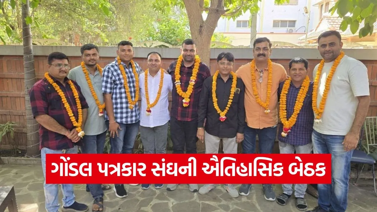 Gondal Journalists Association President Vice President Selection.jpg
