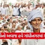 Gujarat Farmers Protest 2025 1