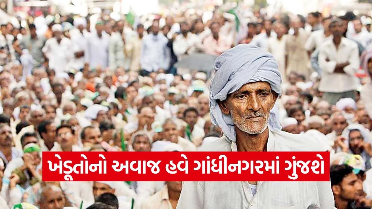 Gujarat Farmers Protest 2025 1.jpg