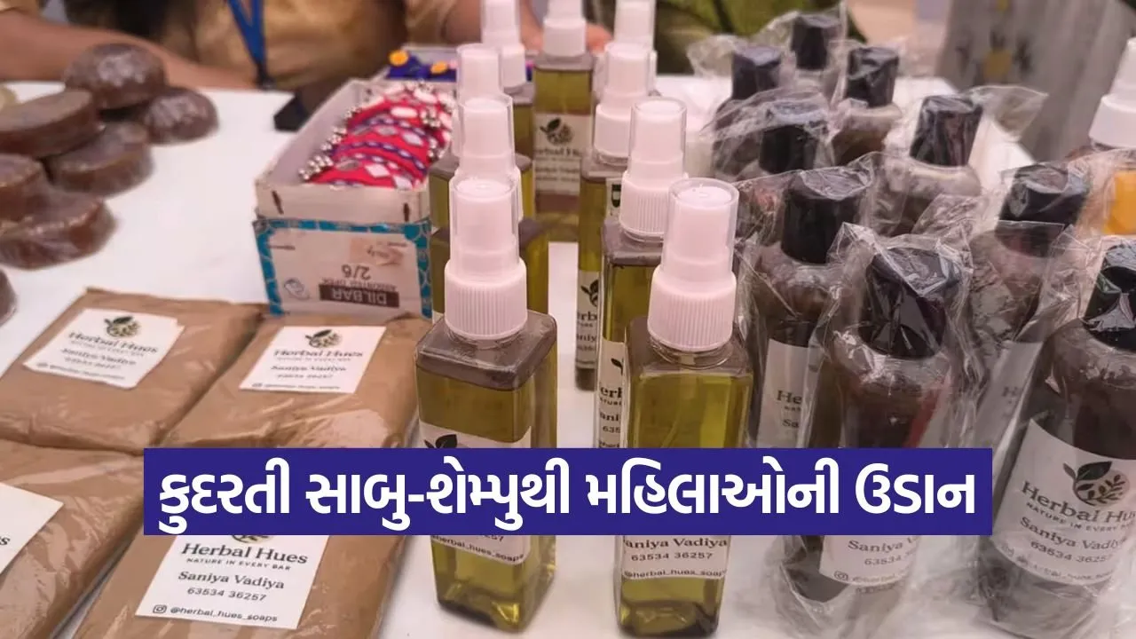Women Self Help Group Soap Business 1.jpg