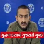 Russia Ukraine Indian Student Case 2025 1