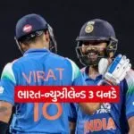 Dharmishtha 39