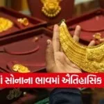 dharmishtha 1 2025 12 22T144755.748