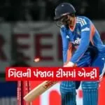 Dharmishtha 40
