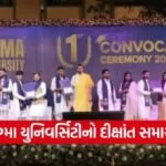 Sigma University First Convocation Ceremony 2025 1