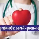 dharmishtha 1 2025 12 22T154215.539