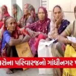 Pakistan jail Gujarati fishermen issue 1
