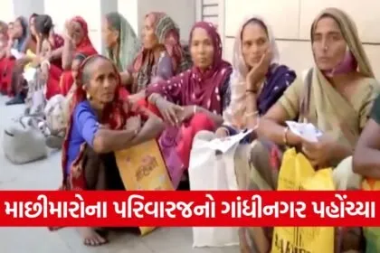 Pakistan jail Gujarati fishermen issue 1