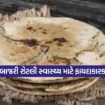 Dharmishtha 46