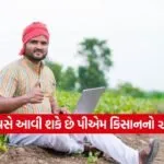 dharmishtha 1 2025 12 22T155823.456