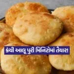 Dharmishtha 50