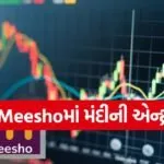 dharmishtha 1 2025 12 22T170053.279