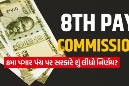 INDIA 1 43