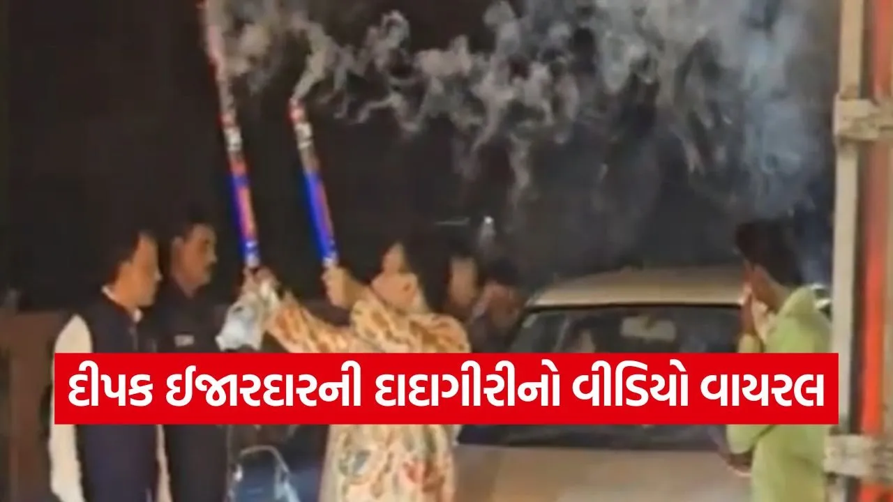 Surat Dumus Industrialist Road Birthday Controversy 1.jpg