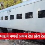Rail Coach Restaurant Ahmedabad 1