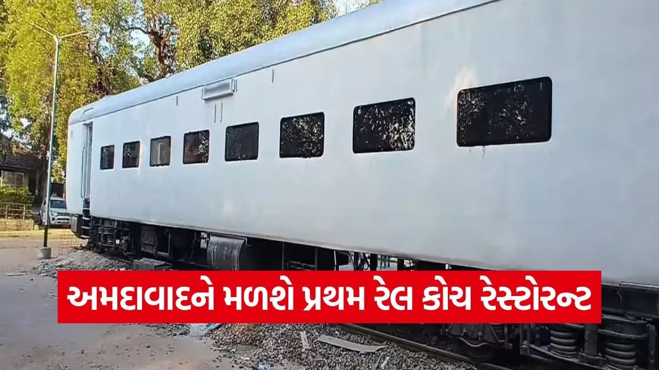 Rail Coach Restaurant Ahmedabad 1.jpg