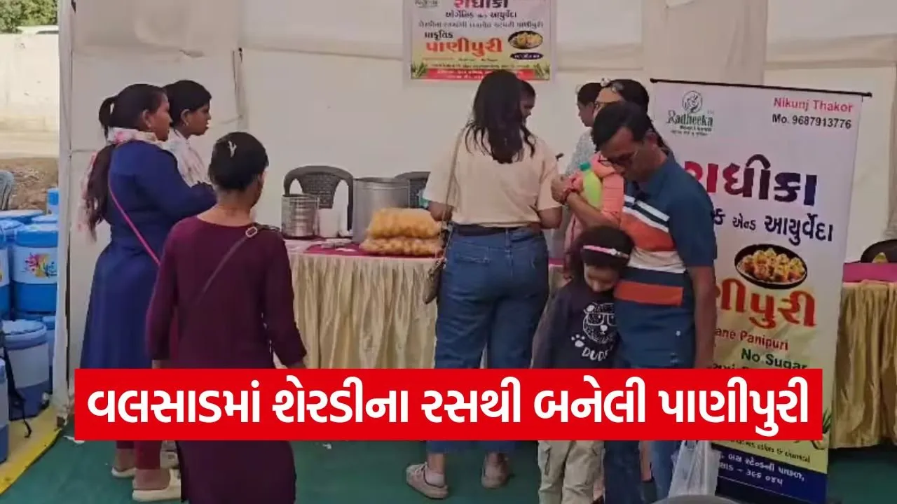 Sugarcane Juice Pani Puri Valsad 1.jpg