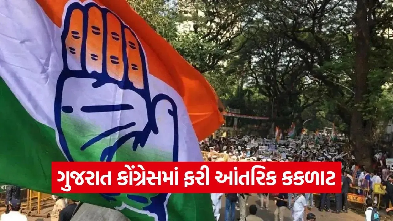 Gujarat Congress Jignesh Mevani Cold War 1.jpg