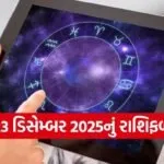 horoscope