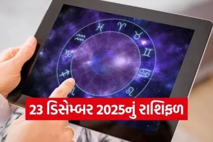 horoscope