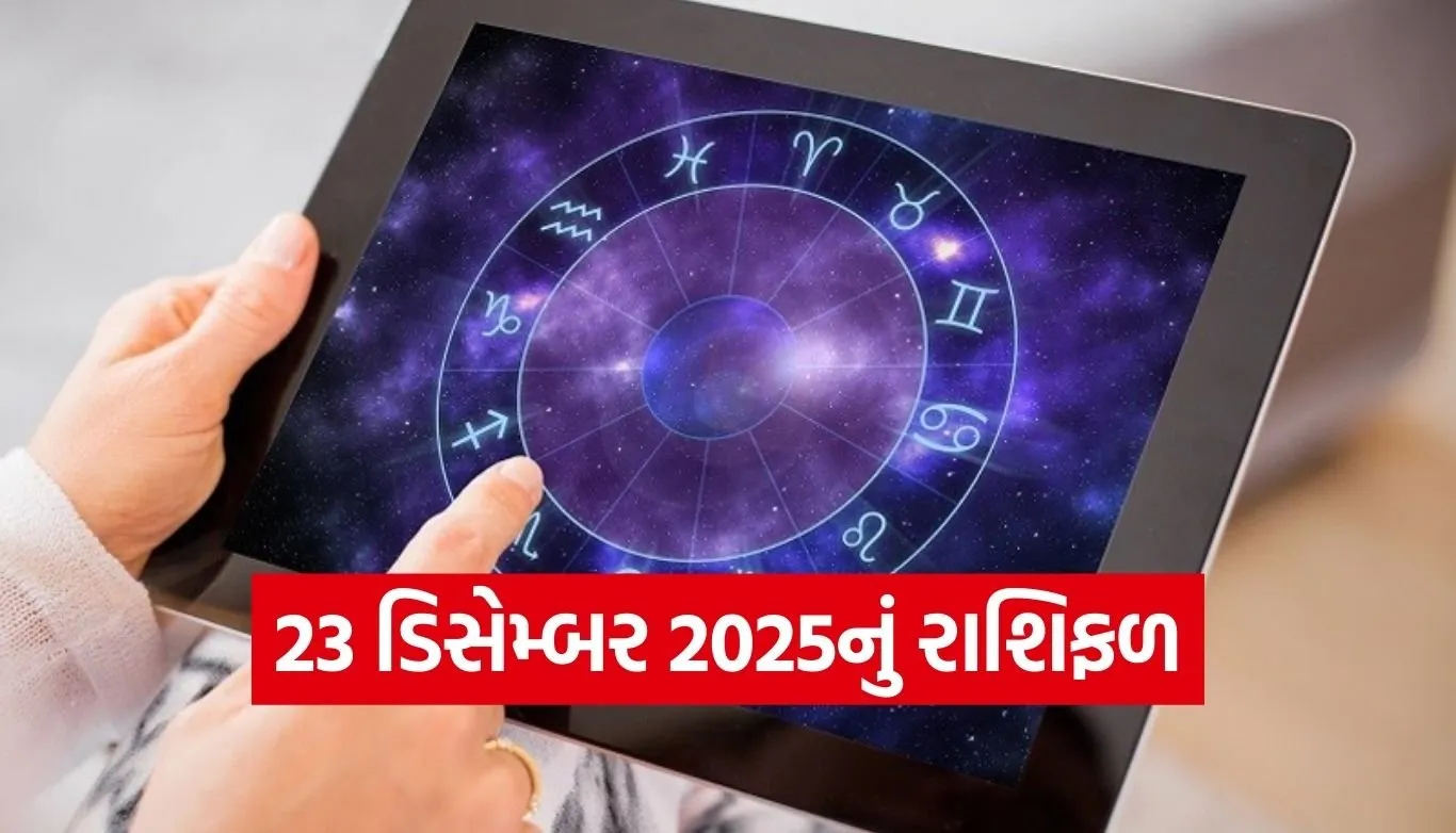 horoscope