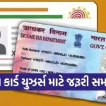 PAN-Aadhaar