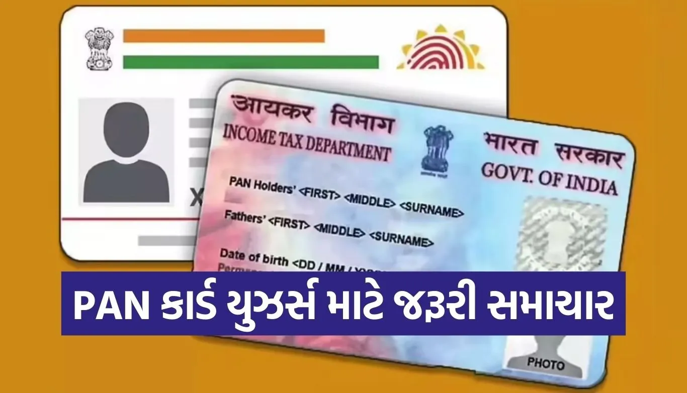 PAN-Aadhaar