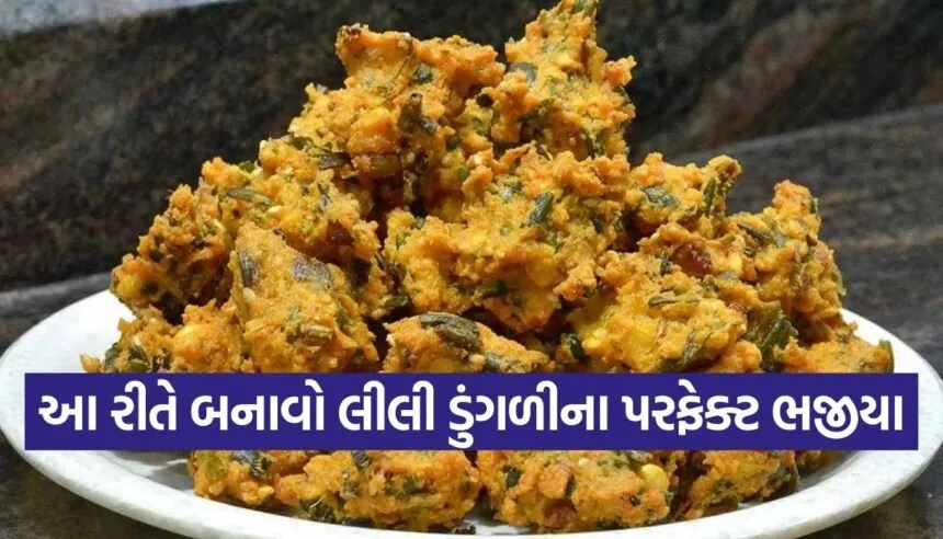 Spring Onion Pakora
