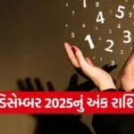 Numerology Horoscope