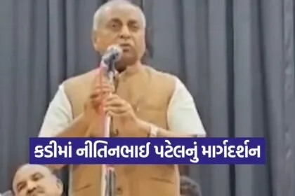 Cooperative Conference Gujarat 1
