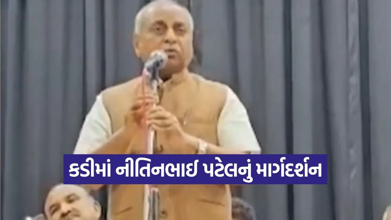 Cooperative Conference Gujarat 1.jpg