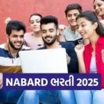 NABARD Recruitment 2025